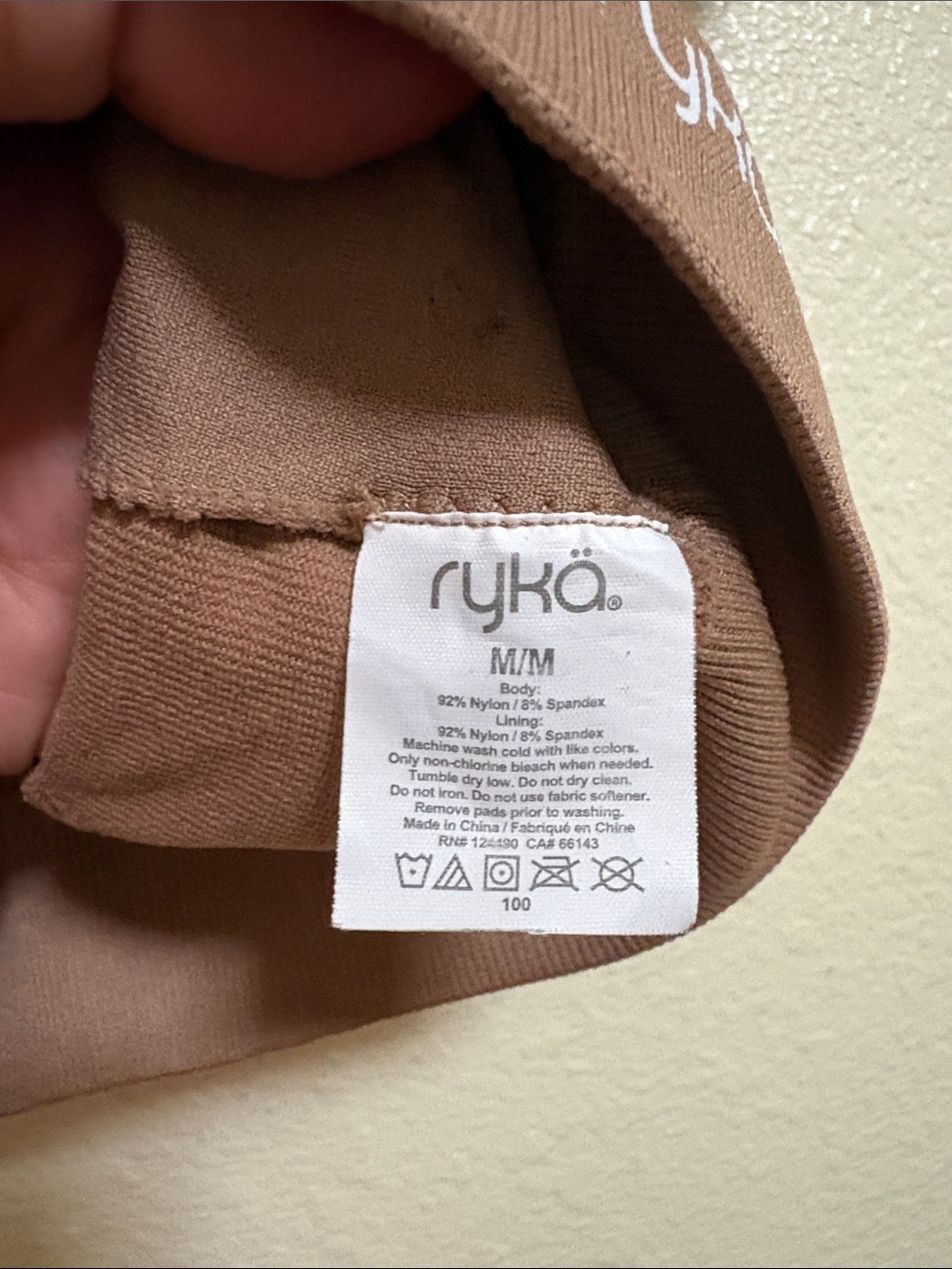 Ryka Chestnut Seamless Racerback Sports Bra - Picture 5 of 5